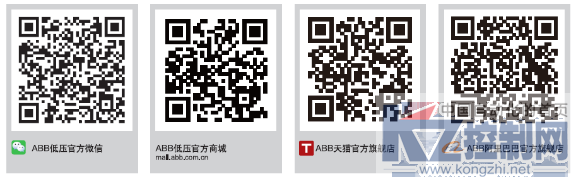 2015 ABB住宅配电方案设计大赛揭晓-201510291376.png
